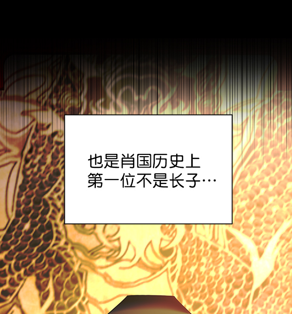 [第二季] 第21话7