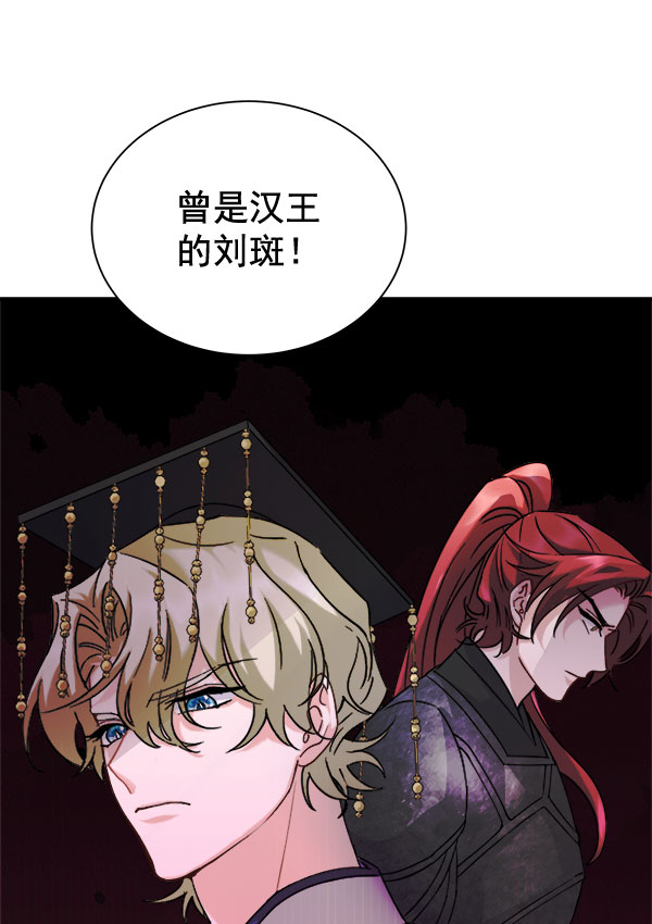 [第二季] 第29话98