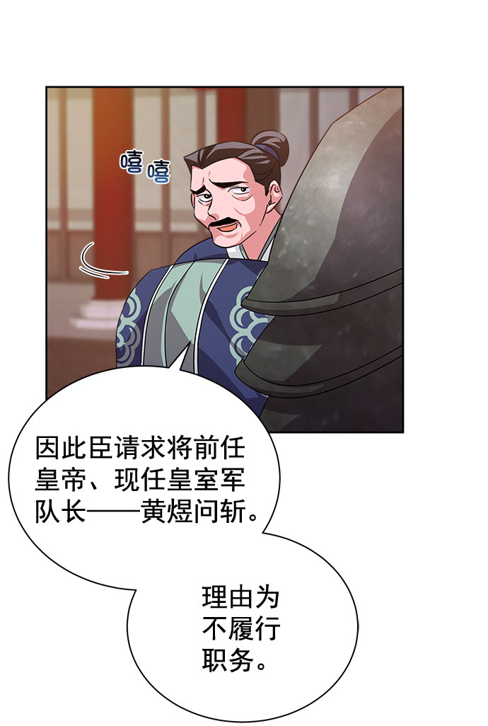 [第二季] 第35话75