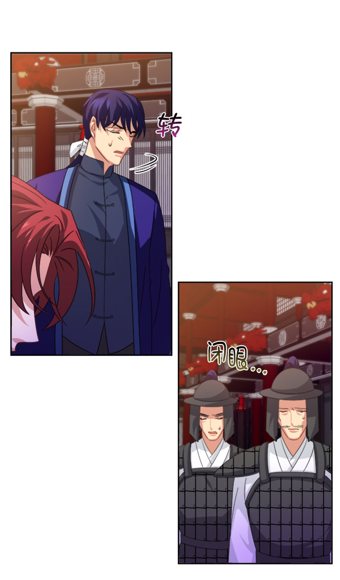 [第二季] 第33话61