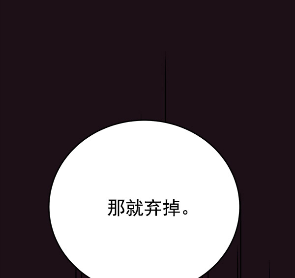 第20话38