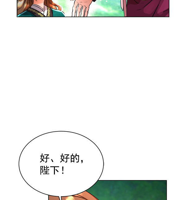 [第二季] 第1话95