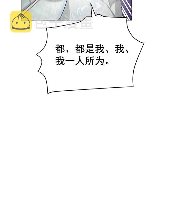 第40话84