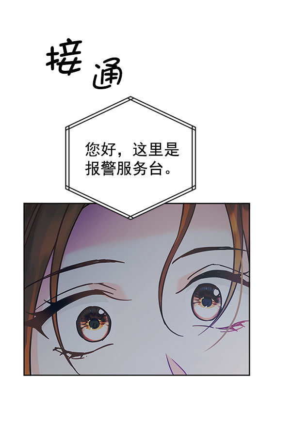 [第二季] 第11话90