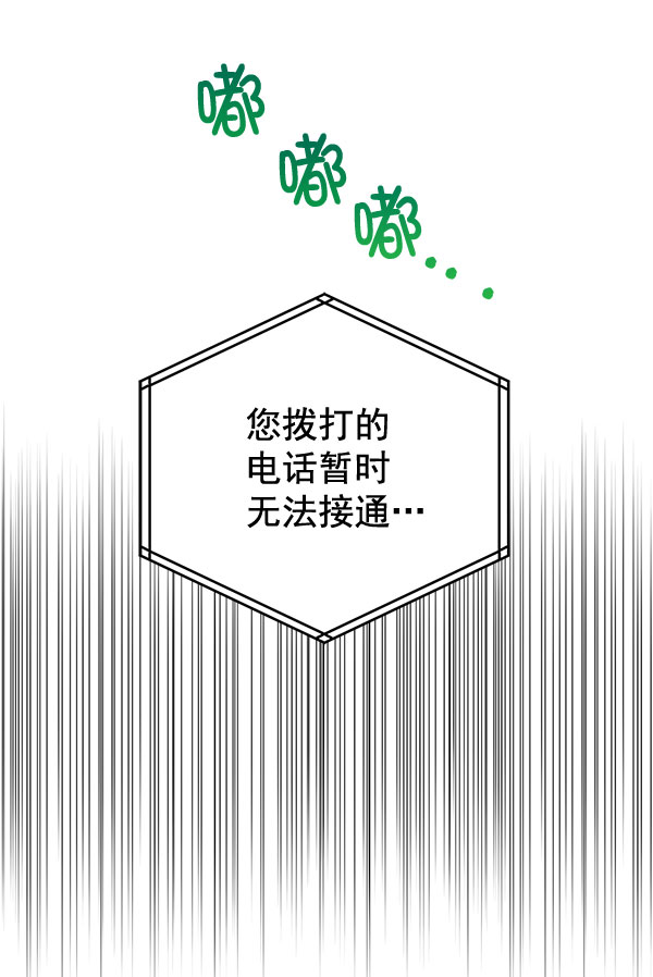 [第二季] 第29话12