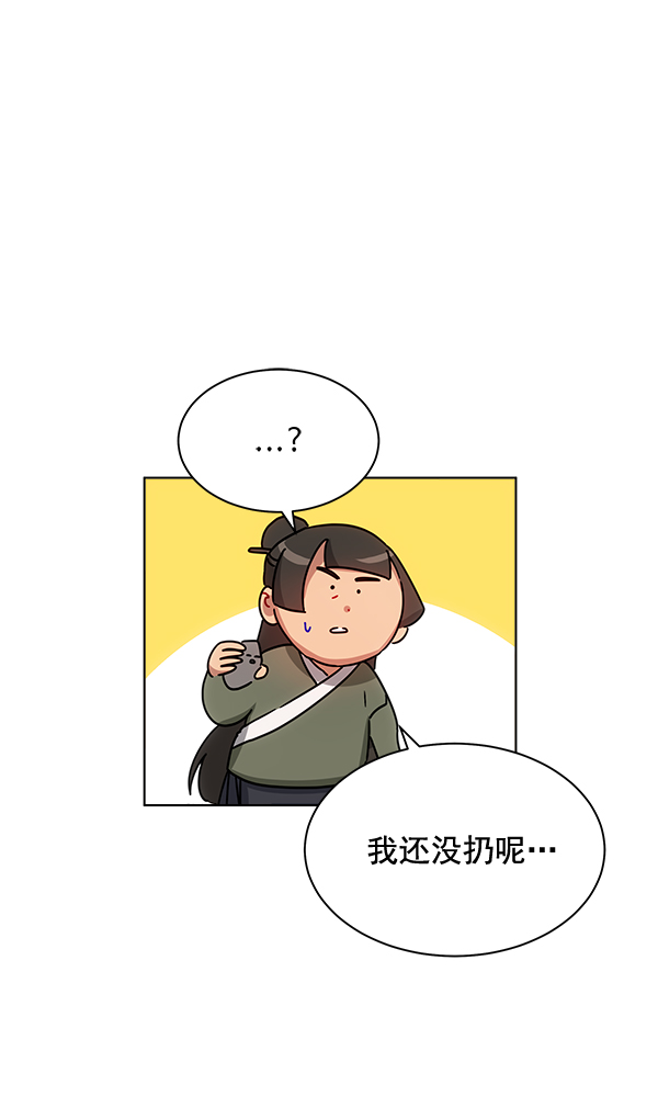 第36话80