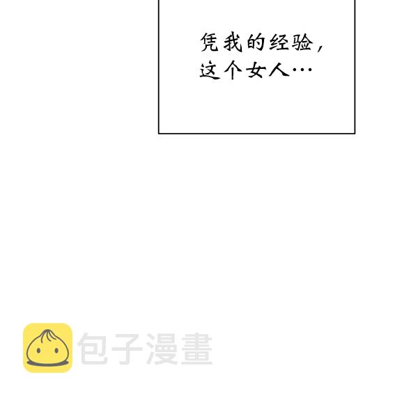 第13话23