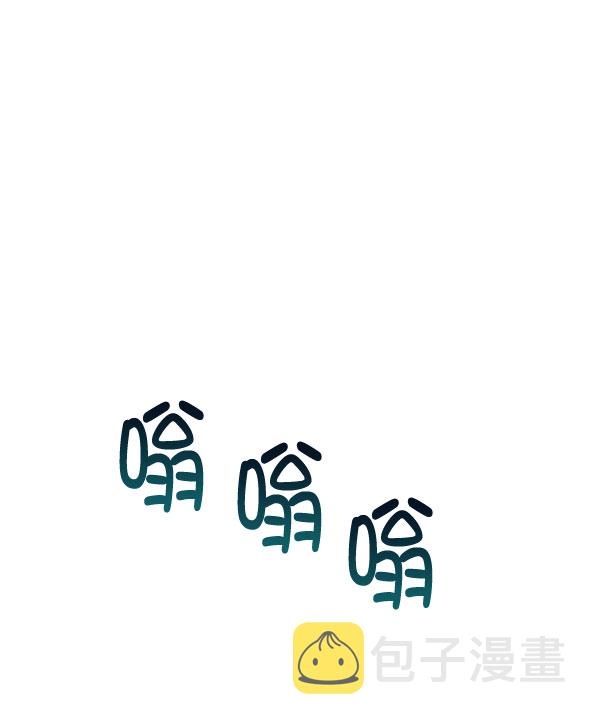 [第二季] 第10话1