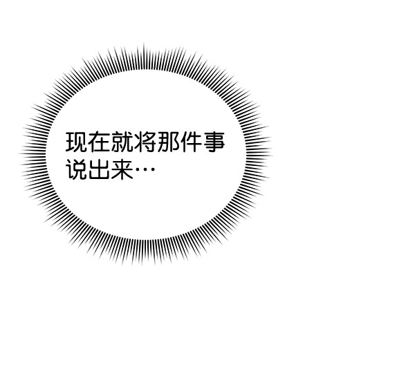 [第二季] 第22话62