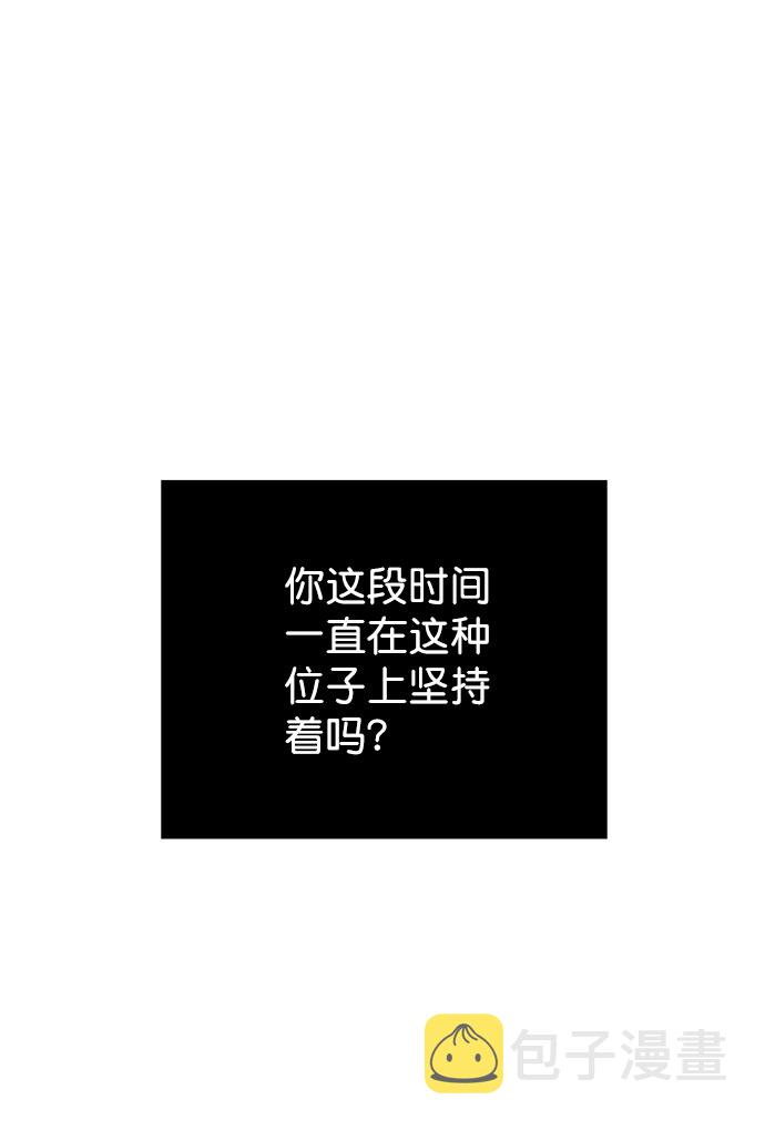 [第二季] 第36话7