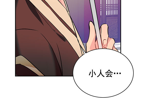 [第二季] 第5话16