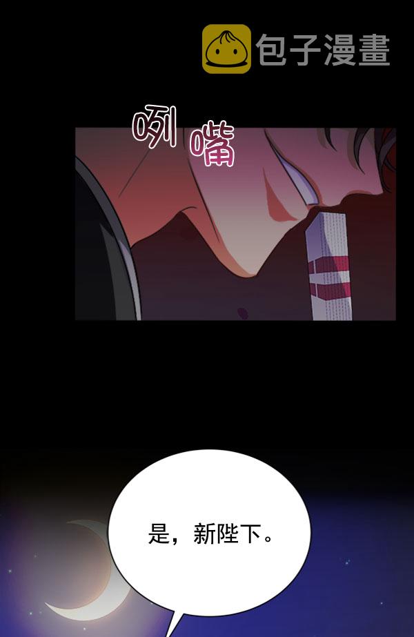 [第二季] 第30话140