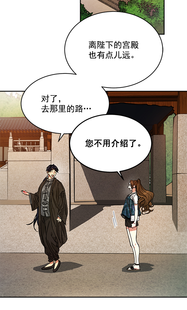 第4话69