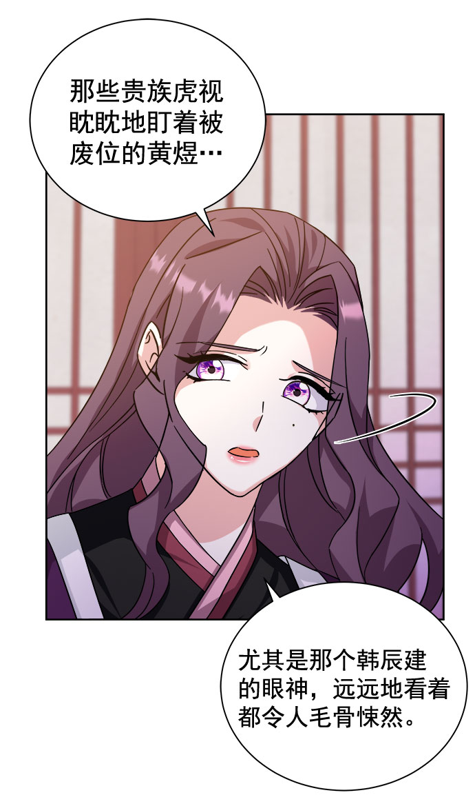 [第二季] 第35话68