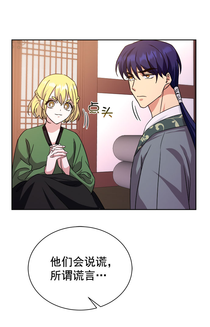 [第二季] 第35话32
