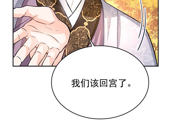 [第二季] 第4话65