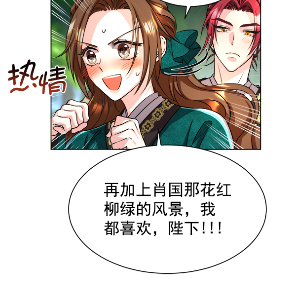 [第二季] 第1话90