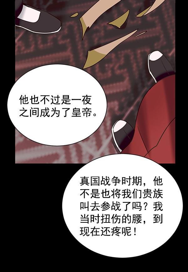 [第二季] 第21话25