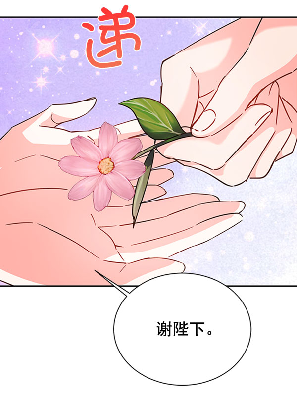 [第二季] 第19话50