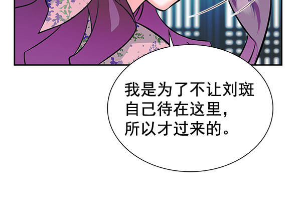 [第二季] 第5话72