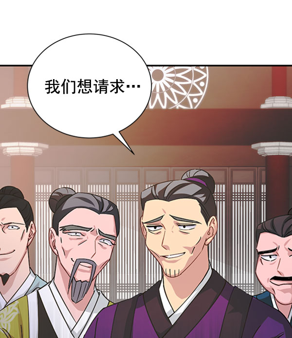 [第二季] 第31话121