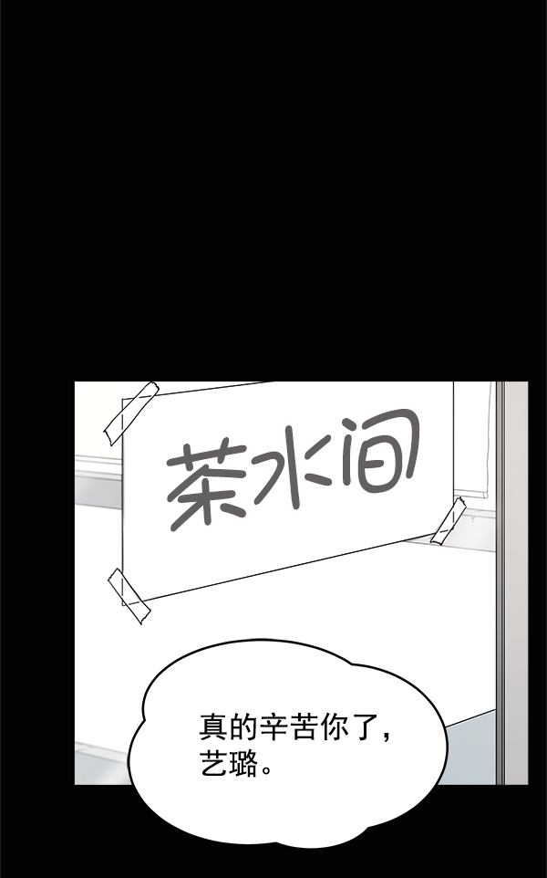 第8话24