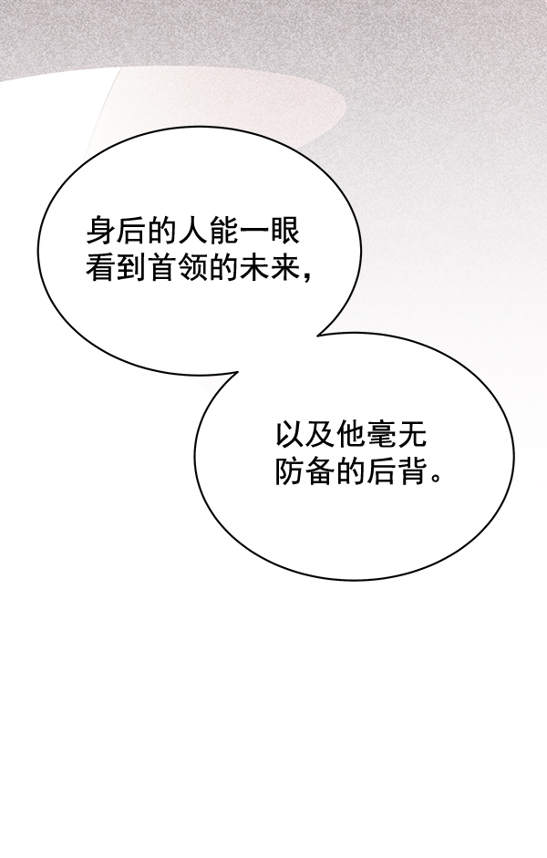 第42话（第一季 最终话）34