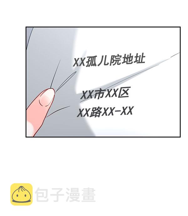 [第二季] 第26话5