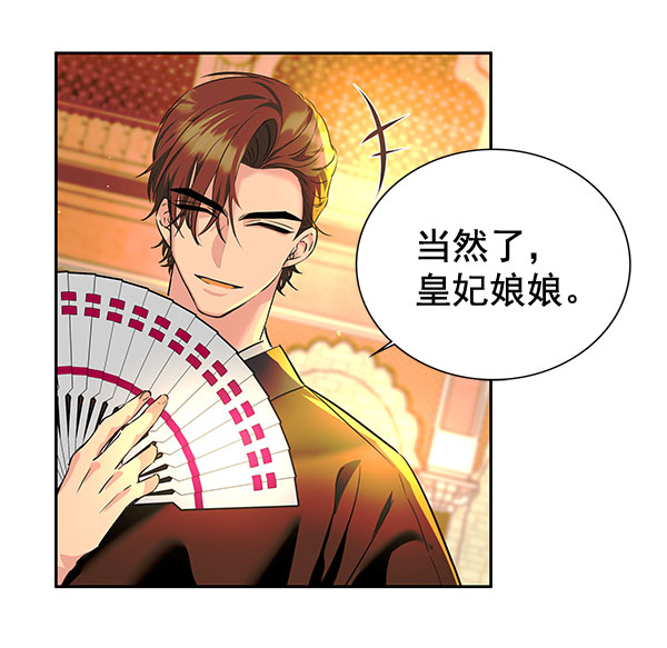 [第二季] 第5话128