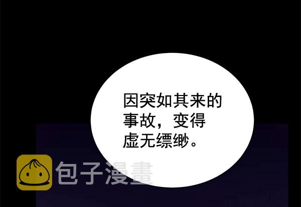 [第二季] 第28话90