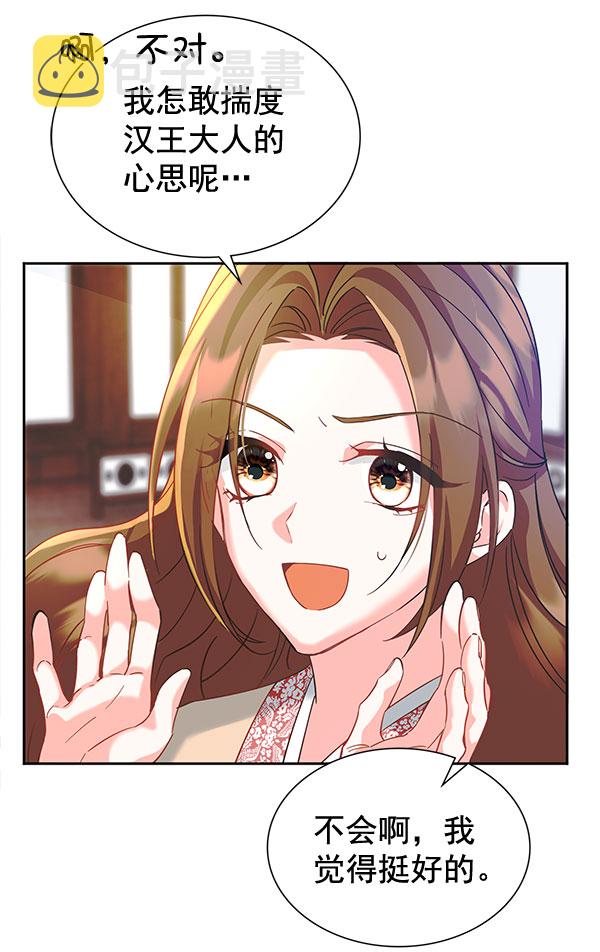 [第二季] 第8话29