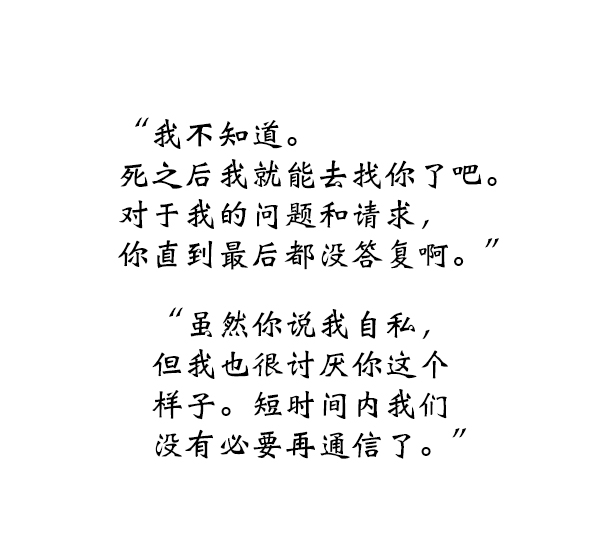 第14话106