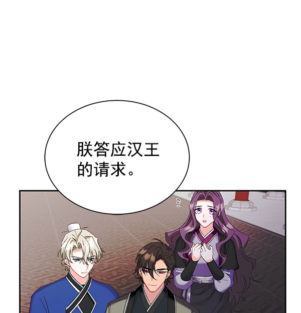 [第二季] 第27话13