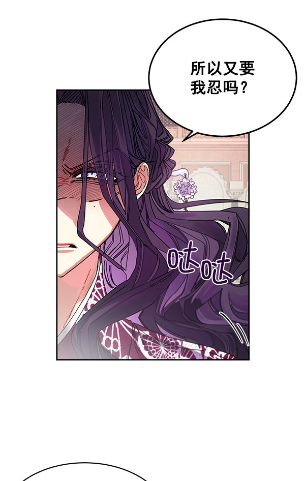 第4话56