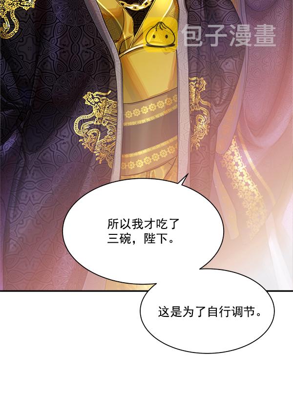 第16话2