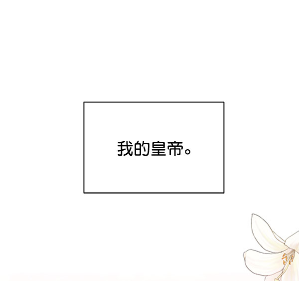 [第二季] 第23话18