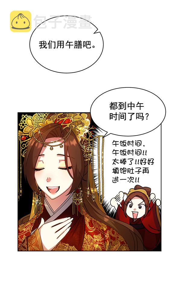 第33话47