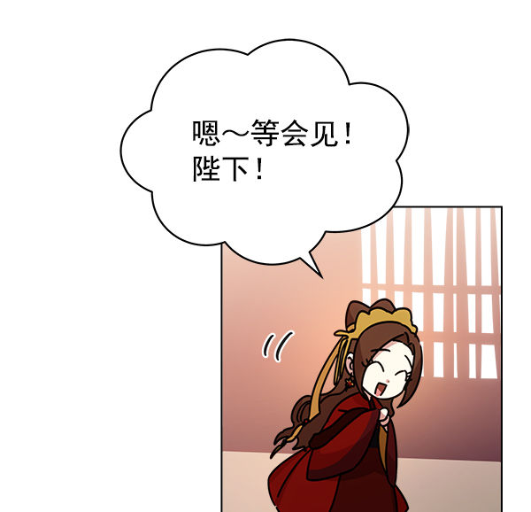第33话54
