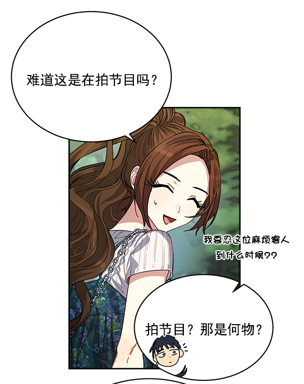 第3话26