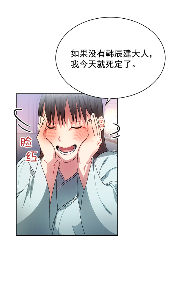 第40话31