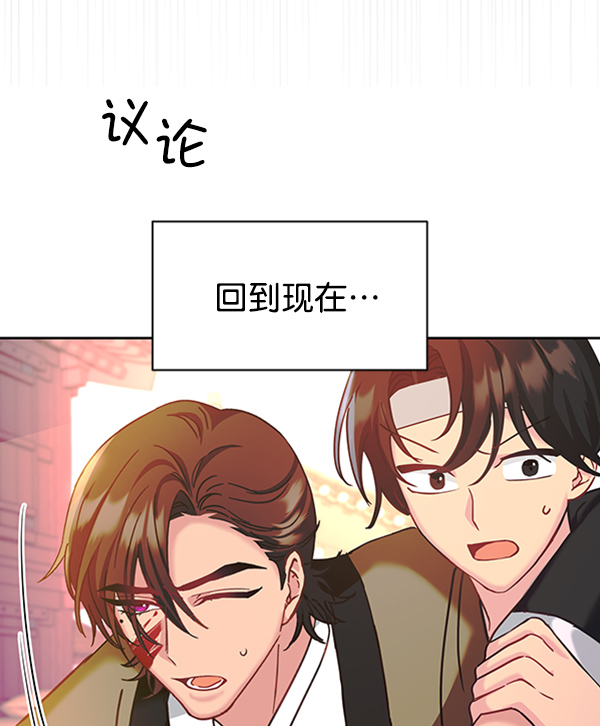 [第二季] 第21话57