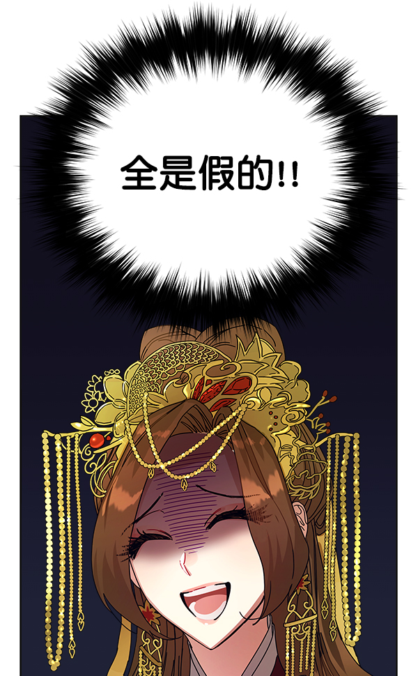 第1话75