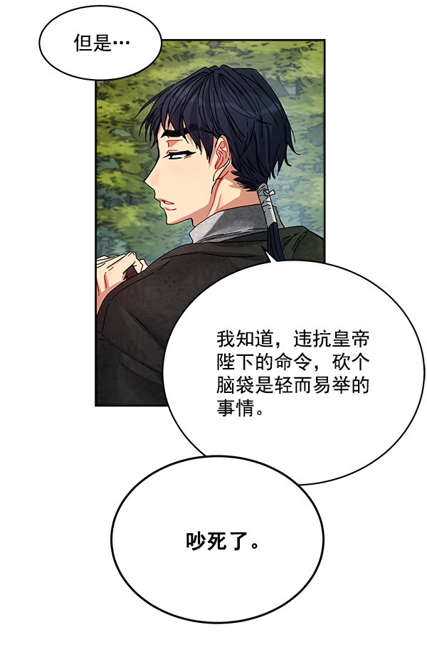 第3话35