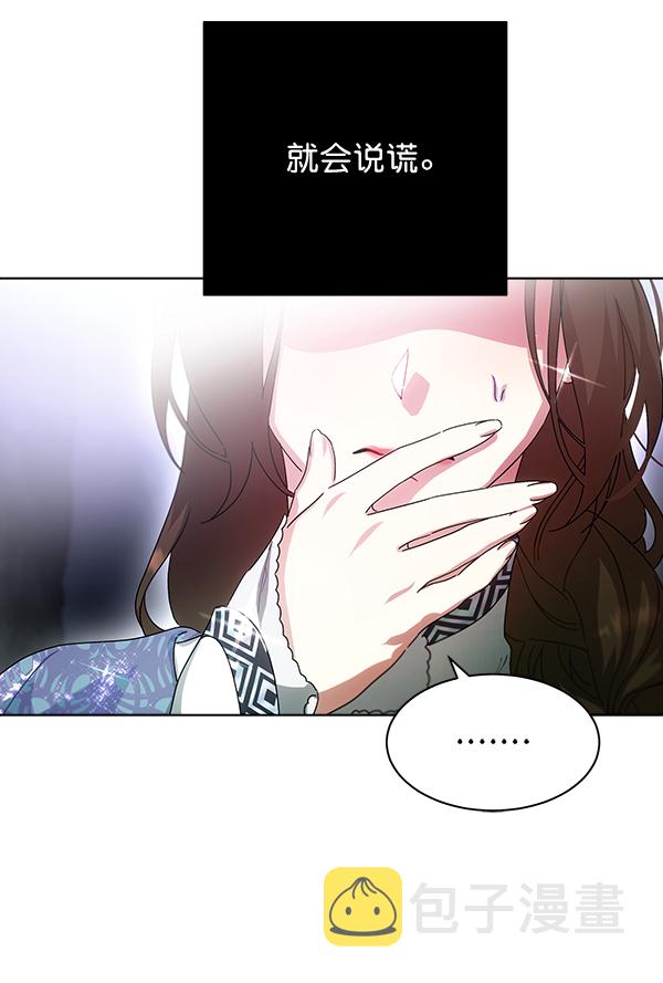 第41话43
