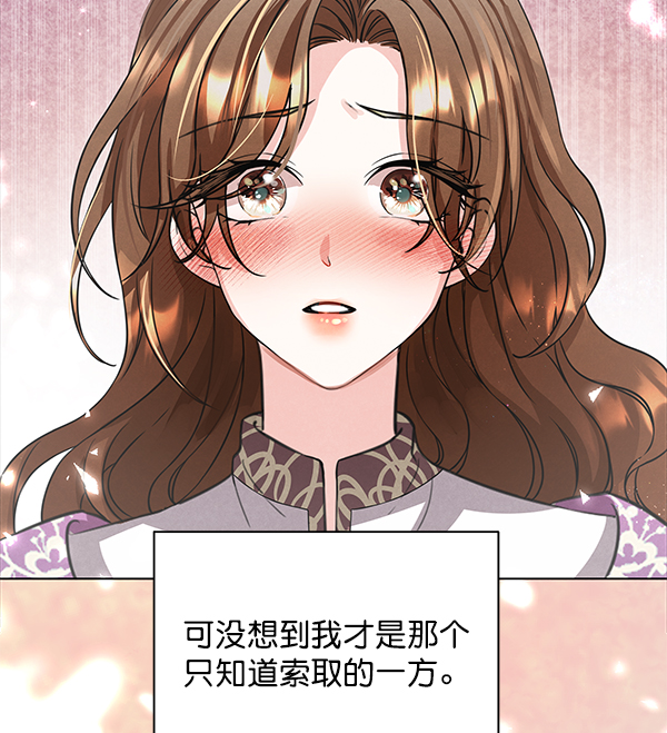 [第二季] 第1话16