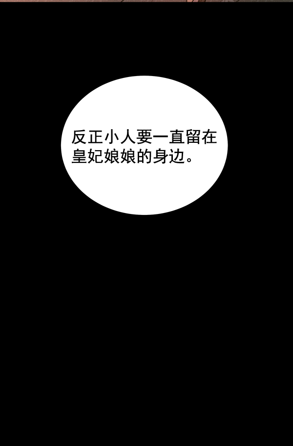 第27话108