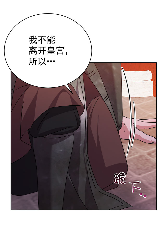 [第二季] 第36话33