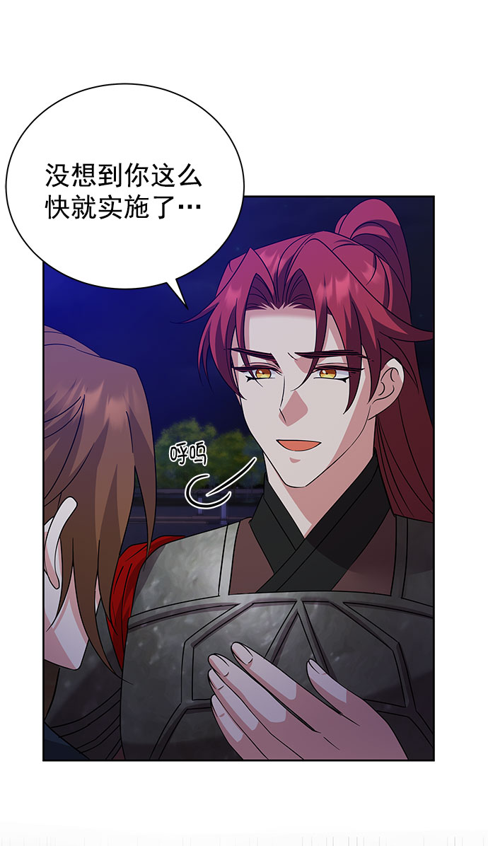 [第二季] 第37话35