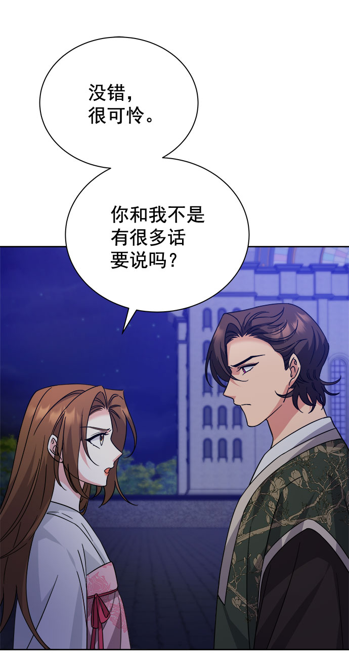 [第二季] 第42话15