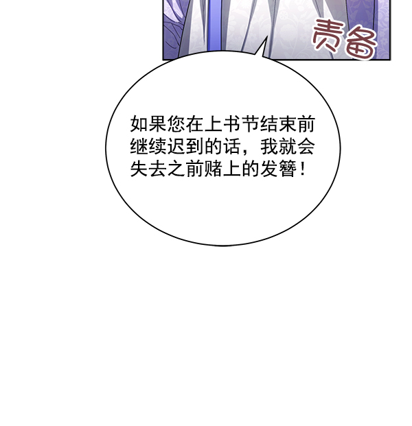 第33话25